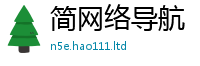 2025新澳天天正版免费观看向2025新澳门2025免费原料